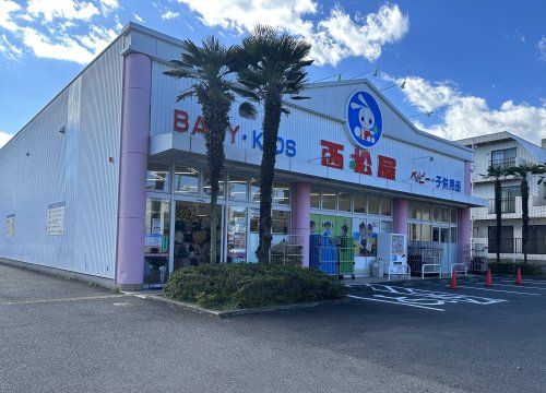 西松屋 国分寺恋ケ窪店の画像