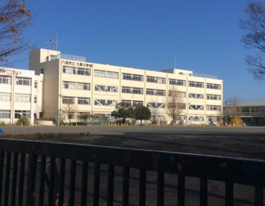 八潮市立大原小学校の画像
