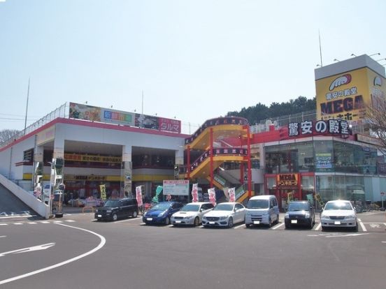 MEGAドン・キホーテ仙台台原店の画像
