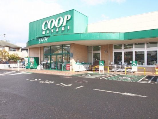 COOP MIYAGI(コープ ミヤギ) みやぎ生協 台原店の画像