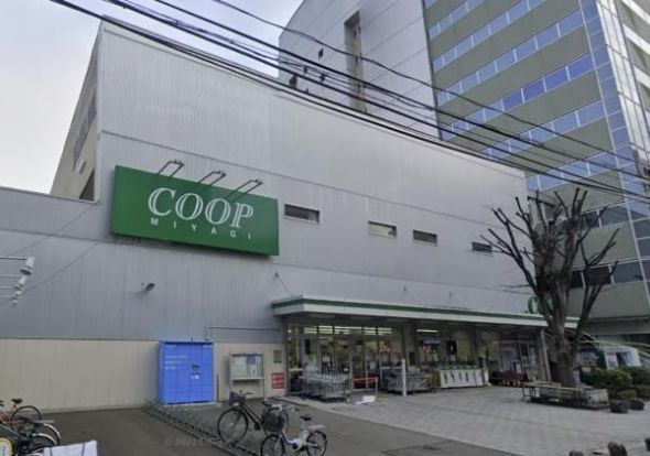 COOP MIYAGI(コープ ミヤギ) みやぎ生協 柏木店の画像