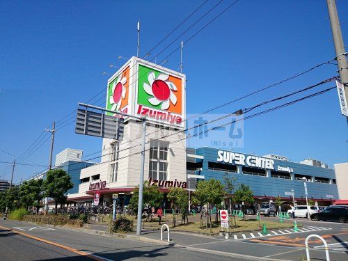 イズミヤ　八尾店の画像