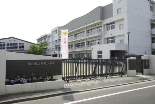 仙台市立通町小学校の画像