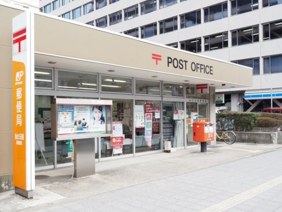 仙台五橋郵便局の画像