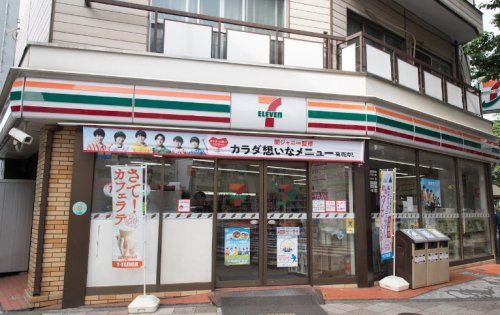 セブンイレブン 西日暮里六丁目店の画像