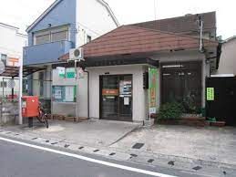 宇治壱番郵便局の画像