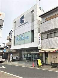 京都信用金庫宇治支店の画像