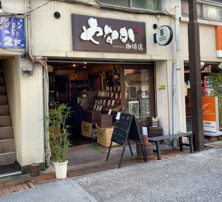 やなか珈琲店 大岡山店の画像