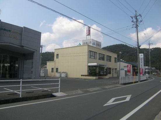 JA福山市御野支店の画像