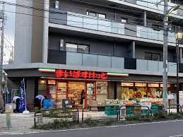 まいばすけっと 代沢4丁目店の画像