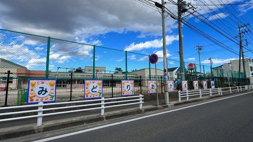 緑岡幼稚園の画像