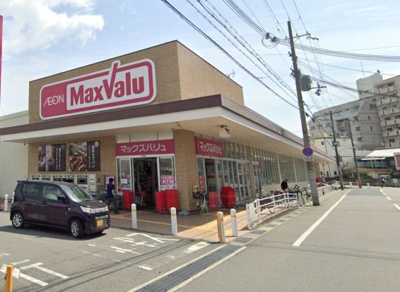 マックスバリュ網干南店の画像