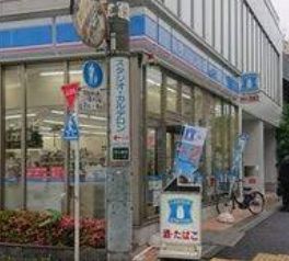 ローソン 荒川西日暮里一丁目店の画像