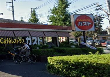 ガスト 小金井前原店(から好し取扱店)の画像