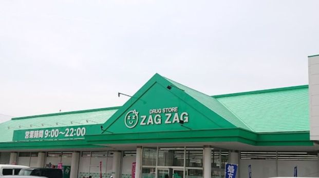 ZAG ZAG(ザグ ザグ) 薬局 小山店の画像