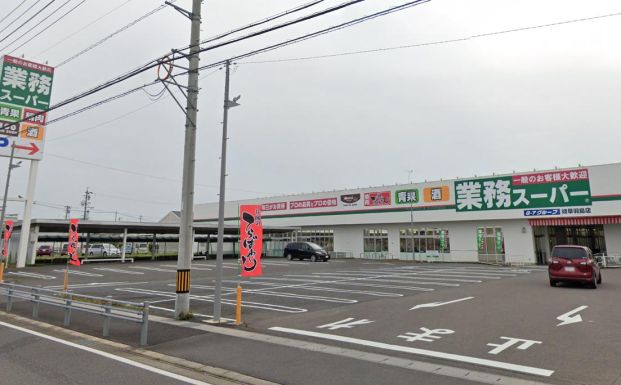 業務スーパー 岐阜羽島店の画像
