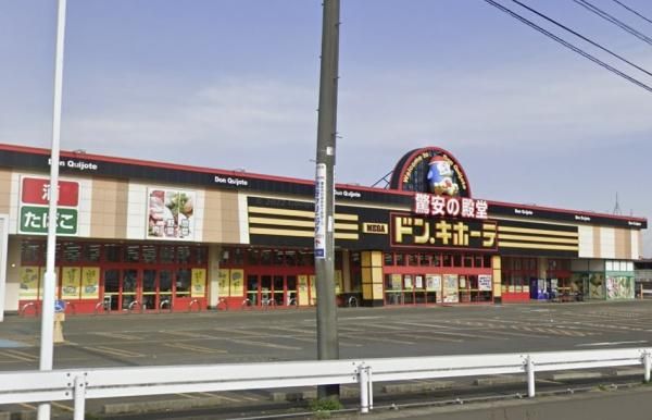 MEGAドン・キホーテ仙台富谷店の画像