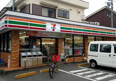 セブンイレブン 茅ケ崎幸町店の画像