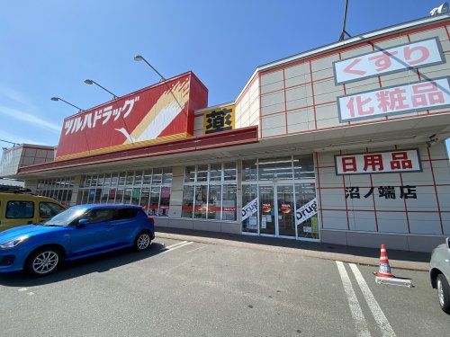 ツルハドラッグ 沼ノ端北店の画像