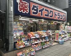 ダイコクドラッグ 桜川駅前店の画像