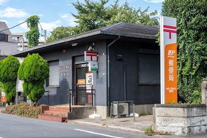 練馬上石神井北郵便局の画像