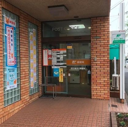 足立鹿浜八郵便局の画像