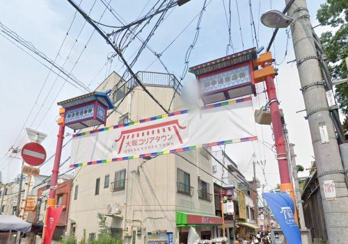 大阪生野コリアタウン(御幸通商店街)の画像