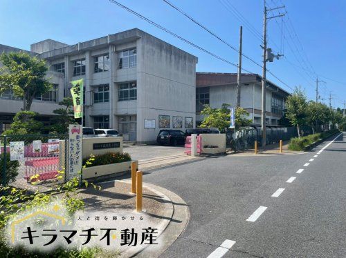 橿原市立畝傍東小学校の画像