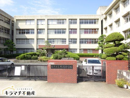 橿原市立橿原中学校の画像