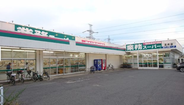 meets.五井業務スーパー店の画像