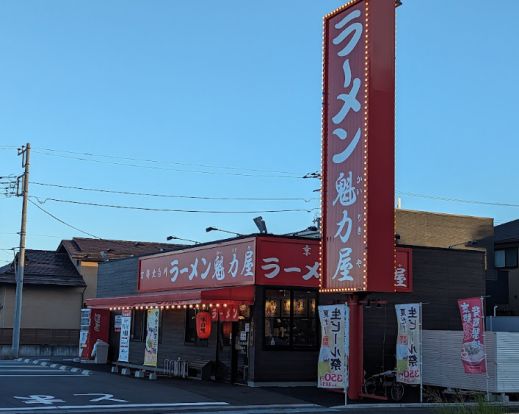 京都北白川ラーメン魁力屋 市原五井店の画像