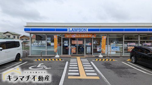 ローソン 田原本町薬王寺店の画像