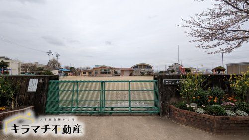 田原本町立平野幼稚園の画像