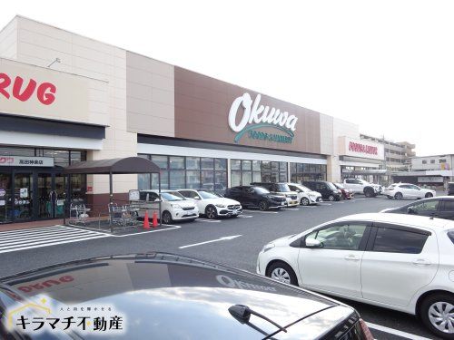 オークワ 高田神楽店の画像