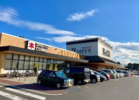 テンマヤ ハピーズ 倉敷中島店の画像