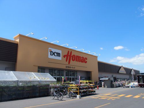 DCM Homac(ホーマック) 沼ノ端店の画像