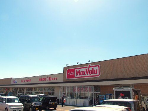 Maxvalu(マックスバリュ) 沼ノ端店の画像