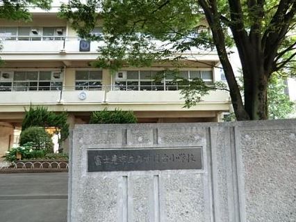 富士見市立みずほ台小学校の画像