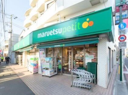 マルエツ プチ 松庵三丁目店の画像