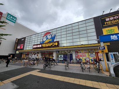 ＭＥＧＡドン・キホーテＵＮＹアラタマ店の画像