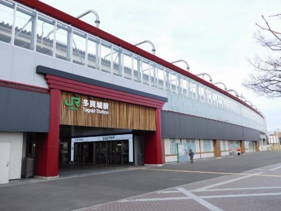 JR　多賀城駅の画像