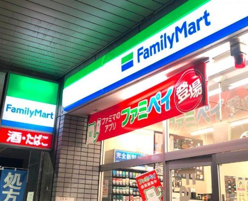 ファミリーマート 大宮桜木町店の画像