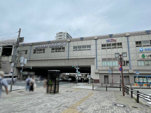 阪急電鉄宝塚本線　川西能勢口駅の画像