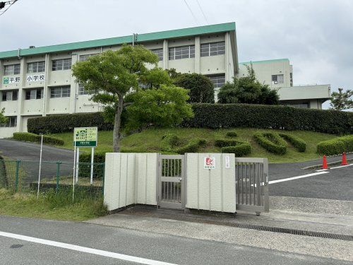 大野城市立平野小学校の画像