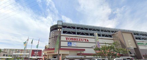 YOSHIZUYA(ヨシヅヤ) 津島本店の画像