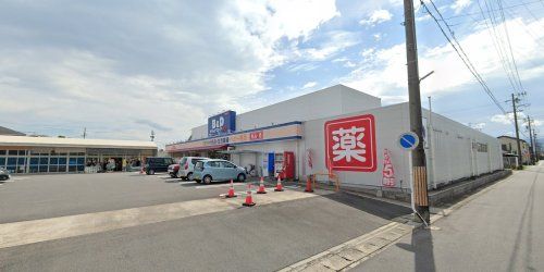 B&Dドラッグストア 津島店の画像