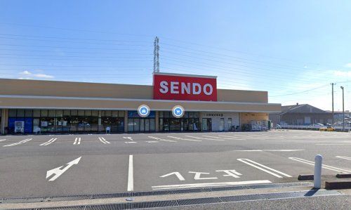 SENDO(せんどう) 五井金杉店の画像