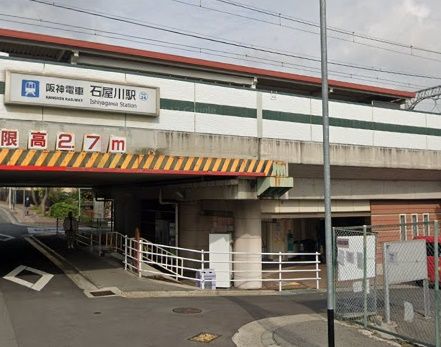 石屋川駅の画像