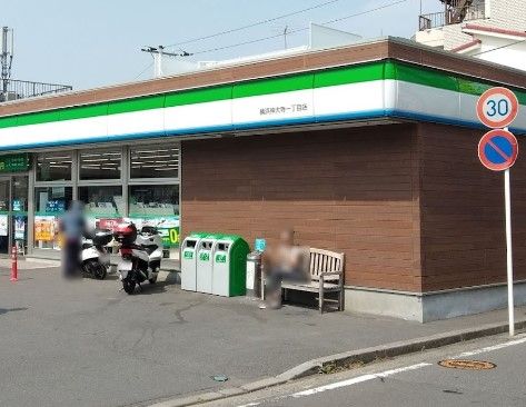 ファミリーマート 横浜神大寺一丁目店の画像