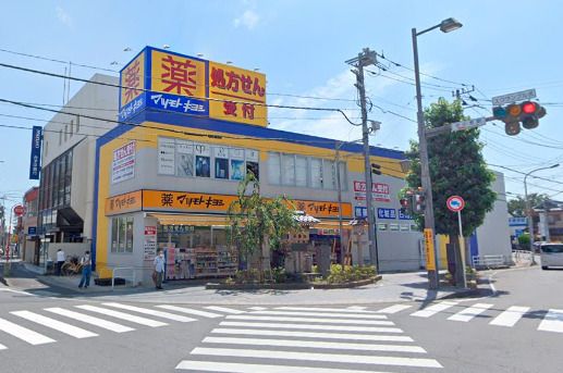マツモトキヨシ 小金店の画像